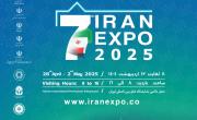 حضور ایمیدرو و شرکت های زیرمجموعه در هفتمین نمایشگاه ایران اکسپو 1404