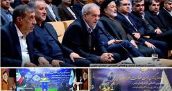 افتتاح رسمی واحد طلای هیرد با فرمان رئیس جمهور