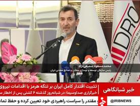 محمدمسعود سمیعی&zwnj;نژاد: با دستور رئیس&zwnj;جمهور برق صنایع در اولویت تأمین قرار گیرد 1405.05.06