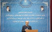 احیای ۶۷۰ معادن کوچک مقیاس/ ارایه بیش از ۳۰ بسته سرمایه&zwnj;گذاری در حوزه معدن/ سهم ۲۸ درصدی معدن و صنایع معدنی از بورس
