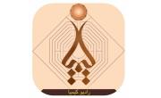 آغاز به کار &laquo;رادیو کیمیا&raquo; نخستین رادیوی اینترنتی بخش معدن؛ بزودی