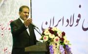 جهانگیری: تکنولوژی پِرِد،&zwnj;افتخاری برای ما است