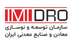 طرح اکتشاف منطقه همدان