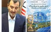 استاندارد؛ زیربنای توسعه پایدار و رقابت&zwnj;پذیری در بخش معدن