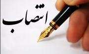 انتصاب &laquo;ثقفی&raquo; و &laquo;کمالی&raquo; به عنوان اعضای هیات مدیره ایرالکو