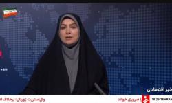 محمدمسعود سمیعی&zwnj;نژاد از نقشه راه ایمیدرو برای تحقق رشد 13 درصدی معدن و صنایع معدنی بر اساس برنامه هفتم خبر داد 1405.05.01