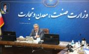 قیمت سیمان در بازار نسبت به هفته گذشته باز هم کمتر شد/ استان&zwnj;ها برای کاهش هر چه بیشتر قیمت سیمان به صورت ویژه پای کار بیایند 
