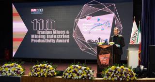 سیاست‌های شش‌گانه بهره‌وری ایمیدرو در راستای برنامه هفتم توسعه