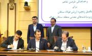 با حضور رئیس هیأت عامل ایمیدرو صورت گرفت؛ امضای تفاهم&zwnj;نامه تقویت زنجیره ارزش فولاد سنگان و توسعه منطقه&zwnj;ای (خواف-سنگان)
