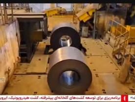 رئیس هیأت عامل ایمیدرو: افزایش تولید ورق فولادی در راه است_ شبکه یک _ 1405.03.11