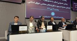 سمیعی نژاد اعلام کرد: حمایت‌های راهبردی ایمیدرو از توسعه معادن و صنایع معدنی / تاکید بر کاهش ریسک سرمایه گذاری های اکتشافی