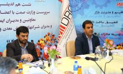 نشست هم اندیشی دکتر مدرس خیابانی با اعضای هیات عامل، معاونان و مدیران ایمیدرو و نیز مدیران شرکت های بخش معدن و صنایع معدنی - ۷ خرداد ۹۹