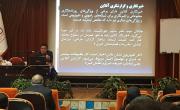 برگزاری دوره آموزشی &laquo;روزنامه نگاری سایبر&raquo; در ایمیدرو