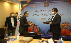 تفاهمنامه همکاری در سه حوزه آموزش، پژوهش و نشریات علمی بین ایمیدرو و انجمن مهندسی معدن - 13 مرداد 99