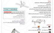 اینوماین 2 با حضور وزیر صمت افتتاح می شود هدف جشنواره: افزایش سهم اقتصاد دانش&zwnj;بنیان در بخش معدن و صنایع معدنی