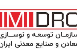 نگاهي به ذخاير و معادن بزرگ سنگ&zwnj;آهن در جهان