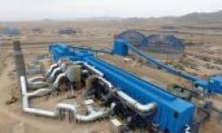 طرح كنسانتره سنگ آهن