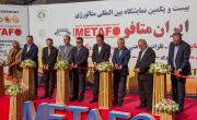 با حضور آقاجانلو؛ بيست و يكمين نمايشگاه بين المللي متالورژي افتتاح شد